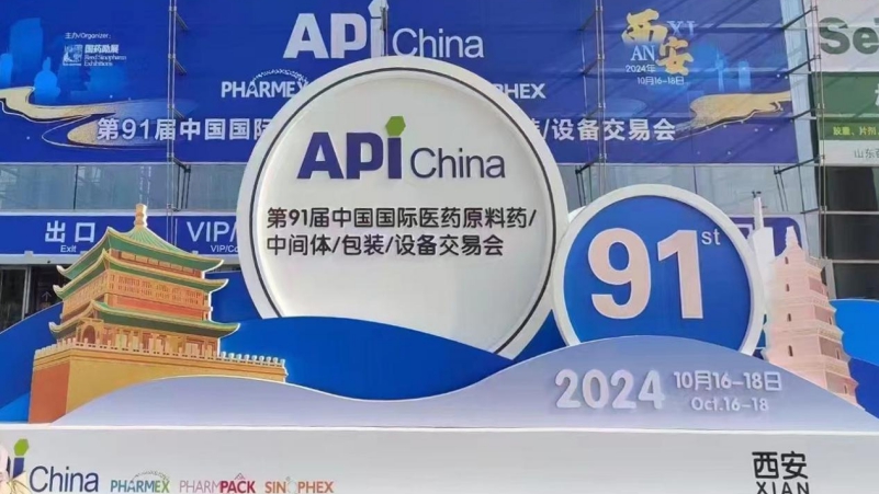非凡之旅  領(lǐng)略環(huán)球印務(wù)與 APIChina 展會魅力