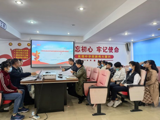 不忘初心跟黨走，砥礪奮進(jìn)新征程